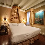 Hotel Canal Grande 4*
